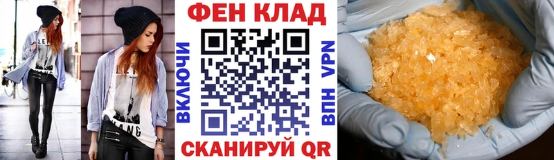 Амфетамин Premium  Купить закладки  Элиста 