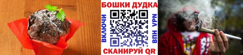 Купить закладки  Элиста  Еда ТГК конопля 