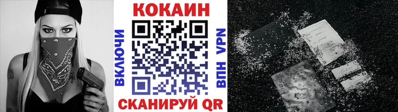 Кокаин 97%  Купить где  Элиста 