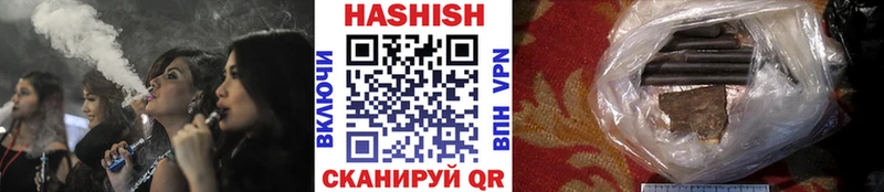 ГАШИШ индика сатива Купить где Элиста