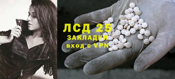 марихуана Иннополис