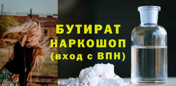 стаф Инта
