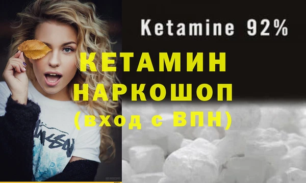 СК Инсар