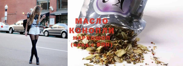 марихуана Иннополис