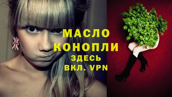 марихуана Иннополис