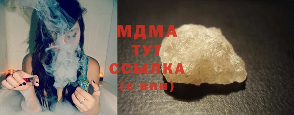 марихуана Иннополис
