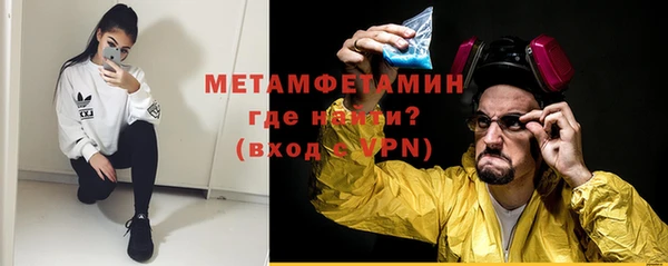 марихуана Иннополис