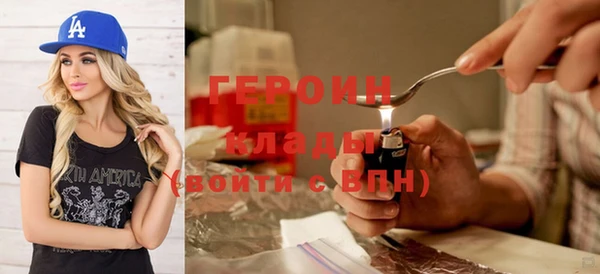 марихуана Иннополис