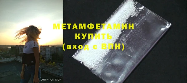 стаф Инта