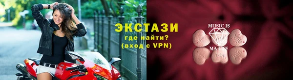марихуана Иннополис