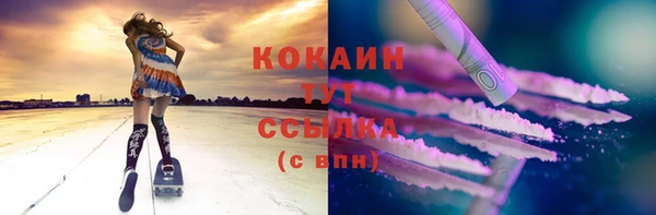 марихуана Иннополис