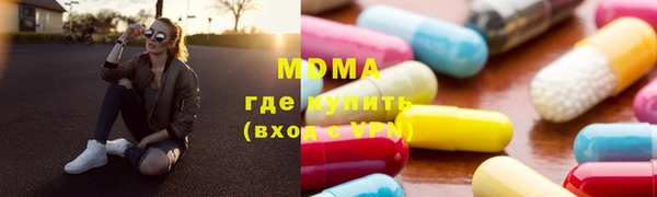марихуана Иннополис