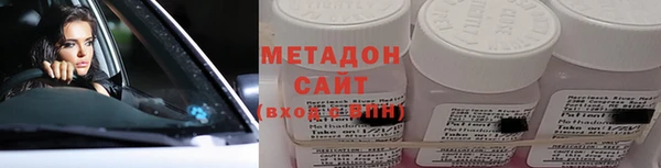 марихуана Иннополис