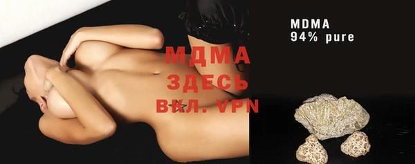 марихуана Иннополис