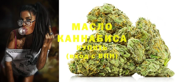 марихуана Иннополис