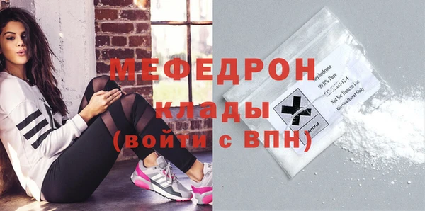 марихуана Иннополис