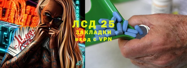 СК Инсар
