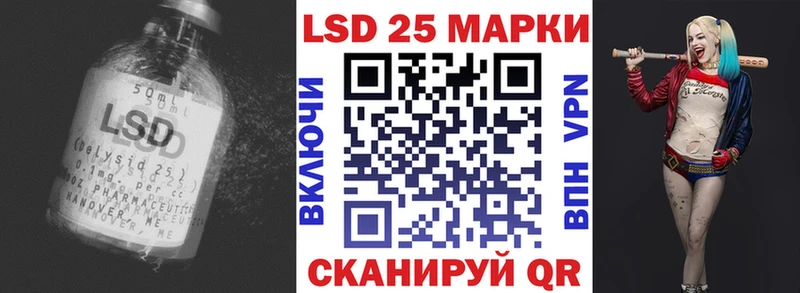 Купить  Элиста  LSD-25 экстази кислота 