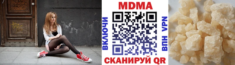 Купить где  Элиста  MDMA crystal 
