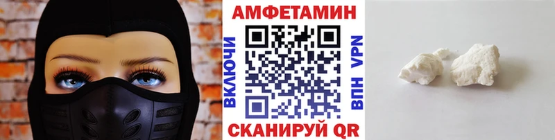 Купить где  Элиста  МЕТАМФЕТАМИН Декстрометамфетамин 99.9% 