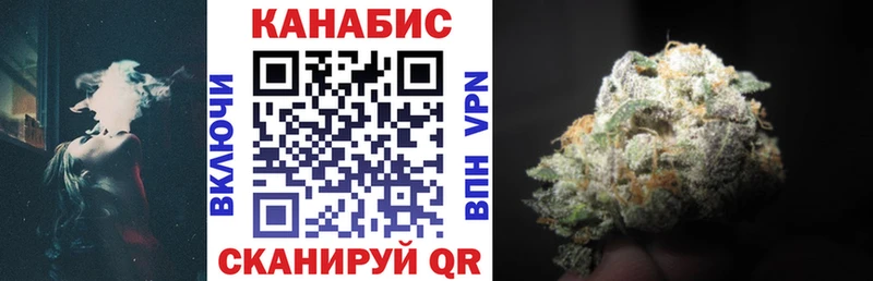 Купить где  Элиста  Бошки марихуана тримм 